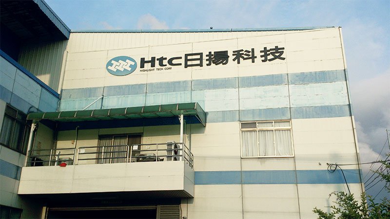 Corporate Digital Signage at HIGHLIGHT TECH CORP, Taiwan