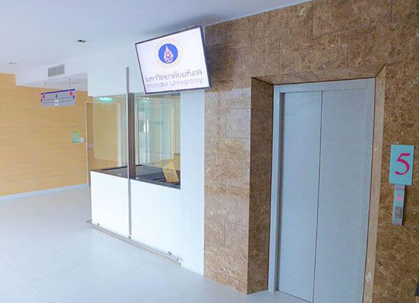 Education Digital Signage at Mahidol University, Thailand