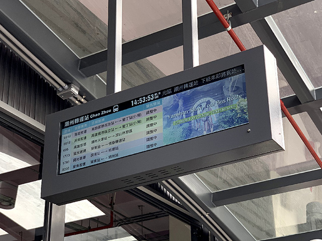 Transportation Digital Signage at Chaozhou Bus Transfer Station, Taiwan