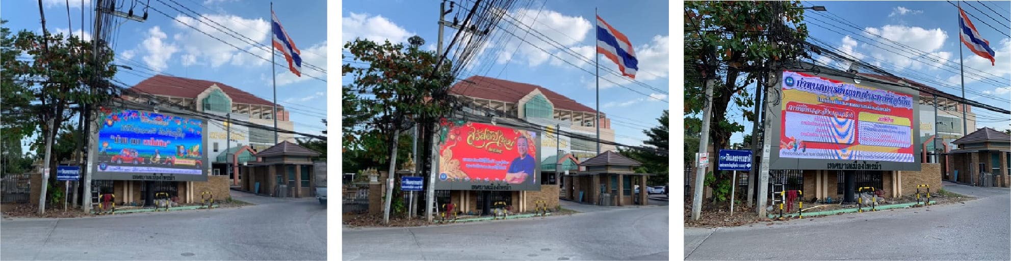Government Digital Signage at Sai Ma Municipality, Thailand
