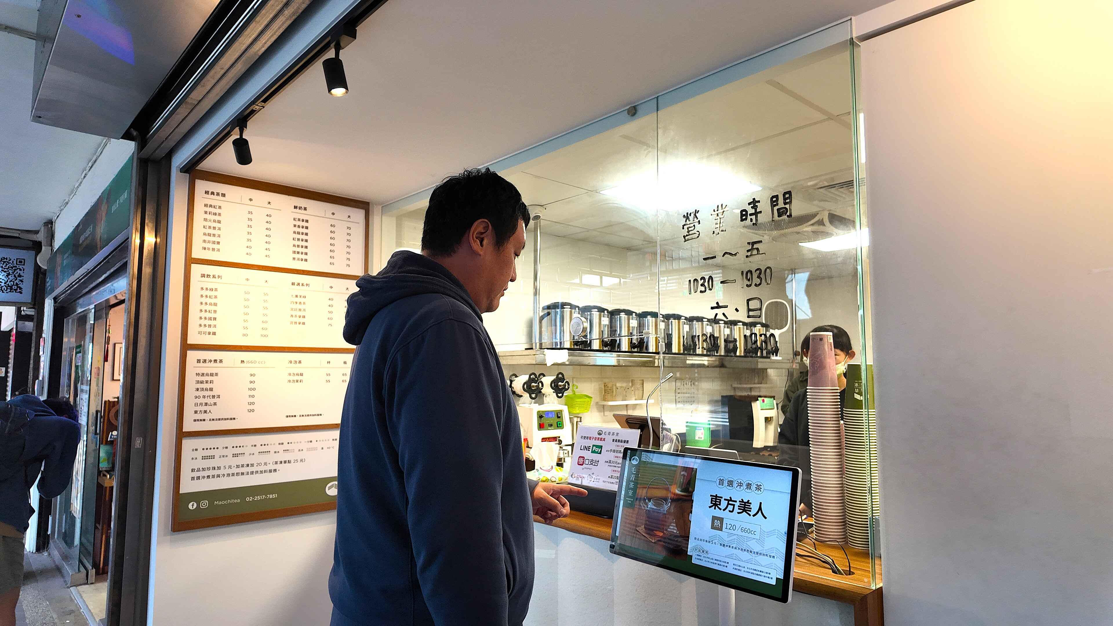 Maochi Tea showcasing dynamic displays powered by GO CAYIN