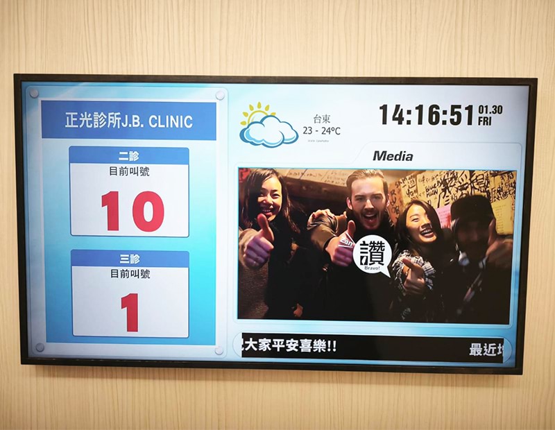 A Legacy Clinic, ReimaginedJB Clinic × CAYIN Technology:Smarter Waiting, Better Care