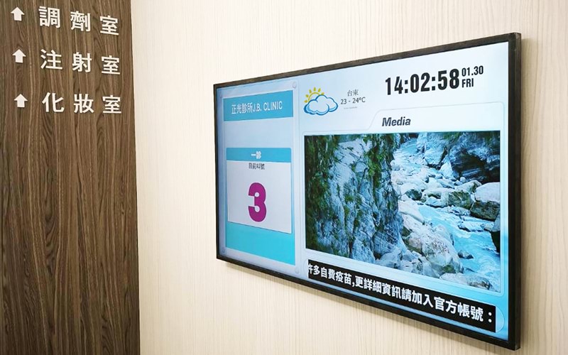 A Legacy Clinic, ReimaginedJB Clinic × CAYIN Technology:Smarter Waiting, Better Care